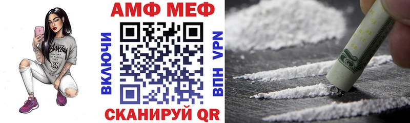 это клад  мега ССЫЛКА  АМФЕТАМИН 98%  Крым  продажа наркотиков 