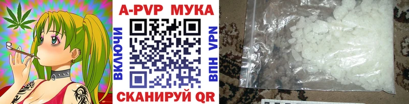 Alpha PVP СК КРИС Крым
