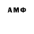 Гашиш гарик Ananek Nek