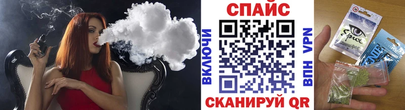 БУТИРАТ 99%  даркнет сайт  Крым 