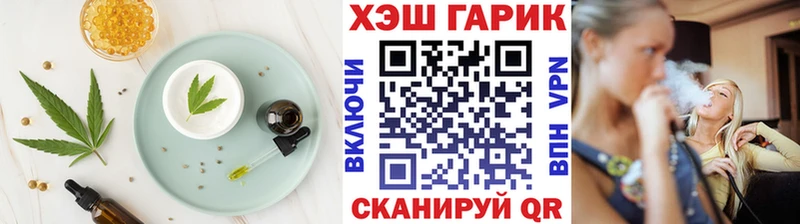 Cannafood конопля как найти закладки Крым