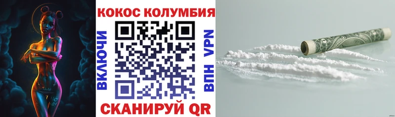 kraken вход Крым Кокаин Эквадор