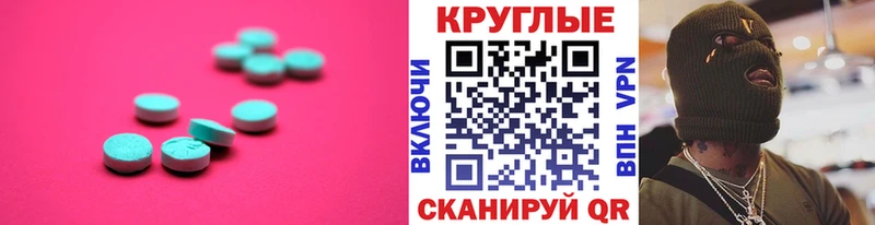 ЭКСТАЗИ louis Vuitton  Крым 