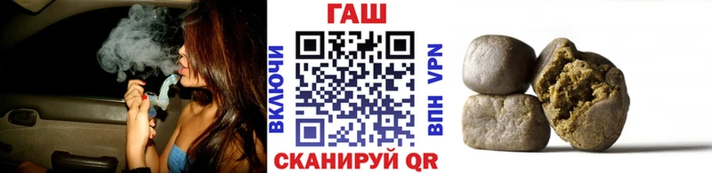 ГАШ убойный  где найти   Крым 