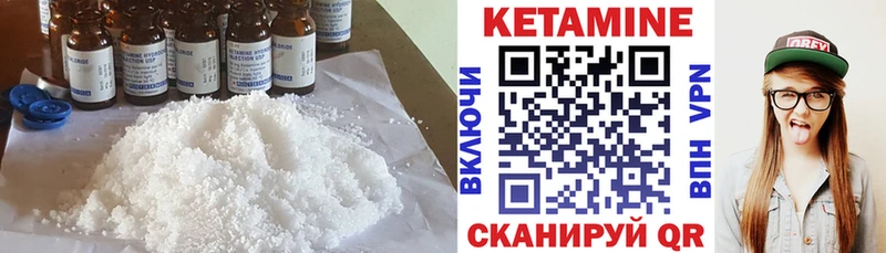 где купить   Крым  blacksprut как войти  КЕТАМИН VHQ 