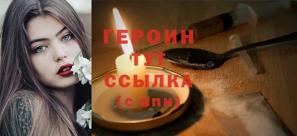 дурь Армянск