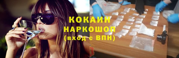 скорость Арсеньев