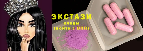 скорость Арсеньев