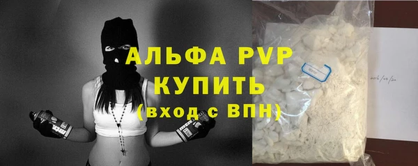 дурь Армянск