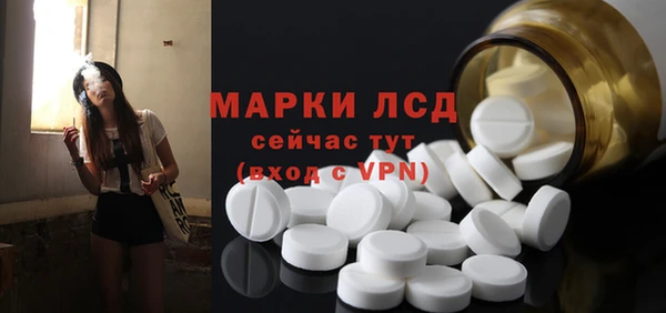 скорость Арсеньев