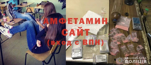 бутик Алексин