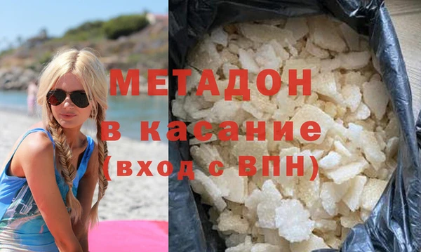 скорость Арсеньев