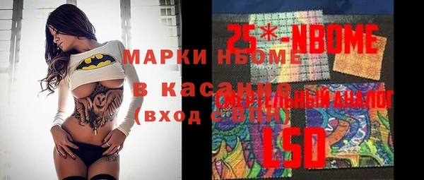 дурь Армянск