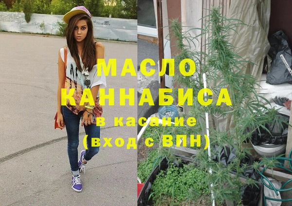 дурь Армянск