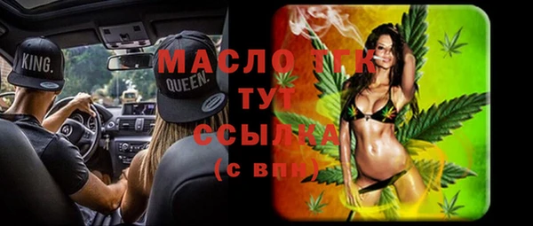 марки lsd Алексеевка