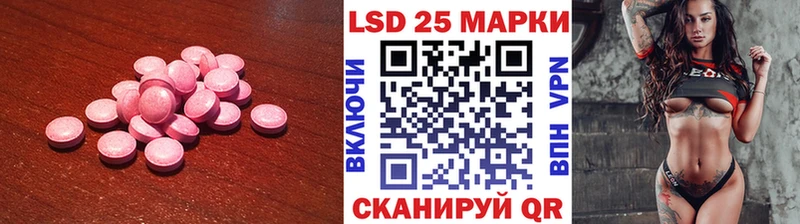 Лсд 25 экстази ecstasy  где можно купить   Крым 