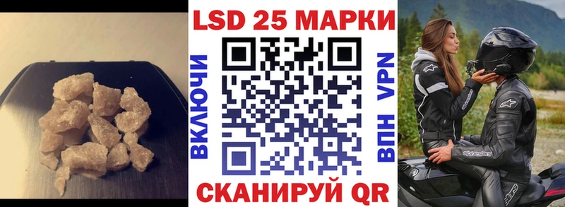 Лсд 25 экстази ecstasy Крым
