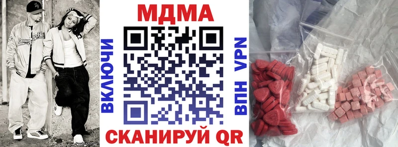 shop официальный сайт Крым МДМА crystal блэк спрут зеркало