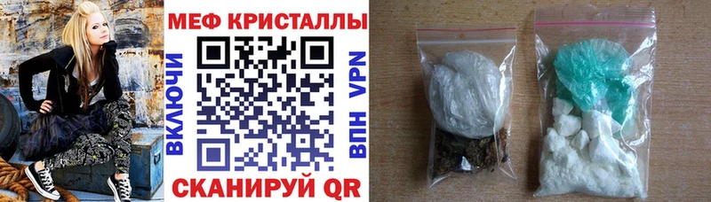 Меф мяу мяу кристаллы Крым
