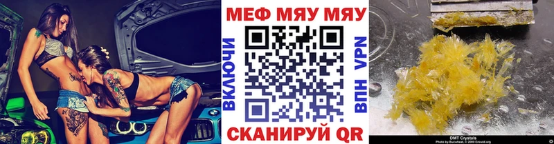 купить  сайты  blacksprut ТОР  Мефедрон мяу мяу  Крым 