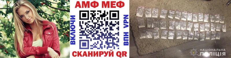 Первитин Декстрометамфетамин 99.9%  Крым 