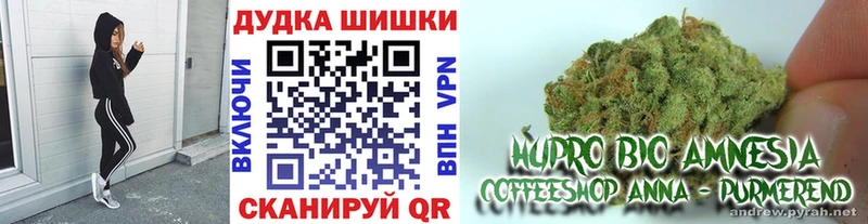 Шишки марихуана тримм  Крым 